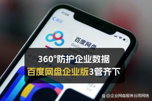 新利体育官网登录方法有哪些软件截图0